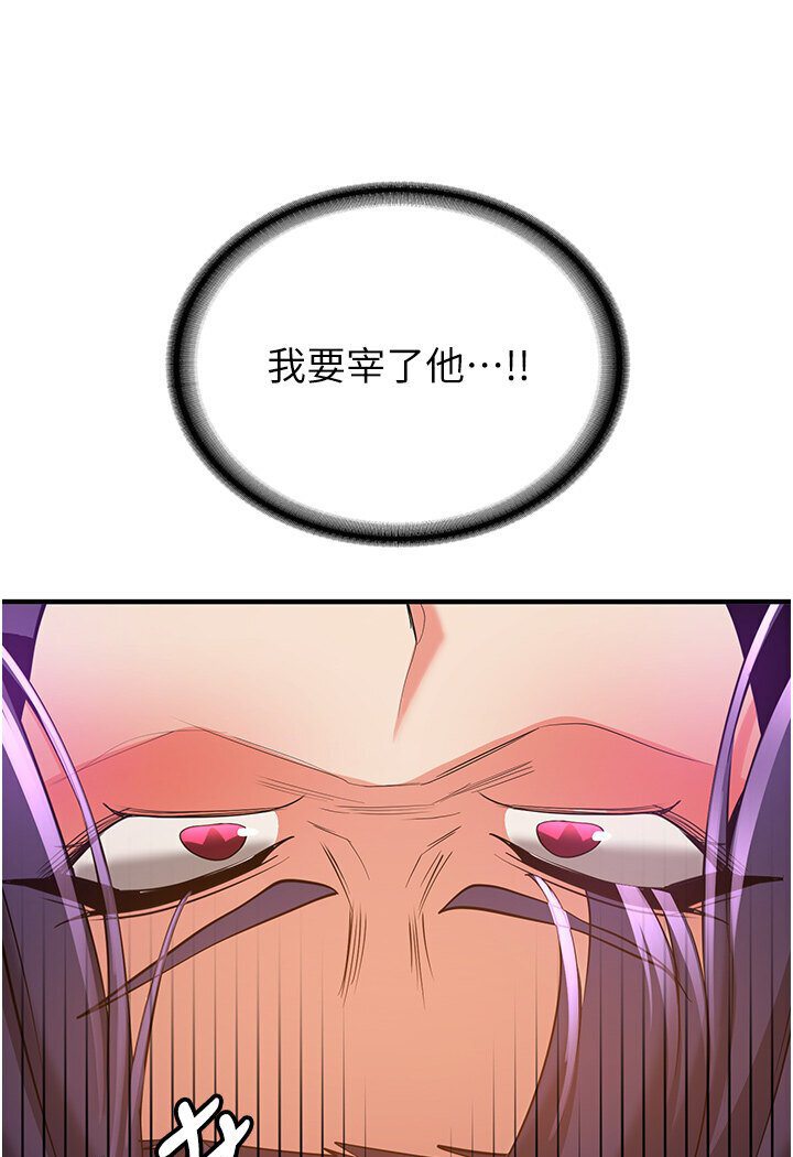抢女友速成班