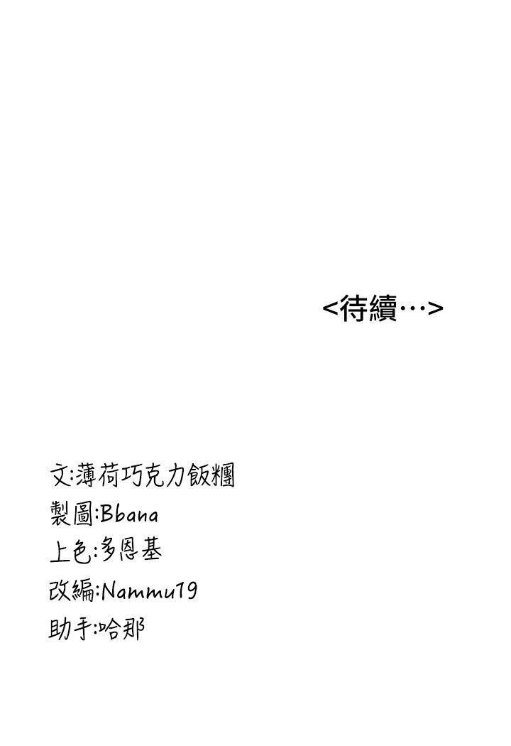 抢女友速成班