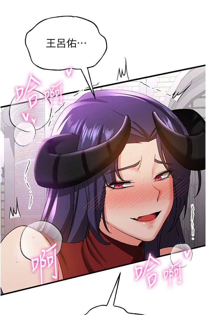 抢女友速成班