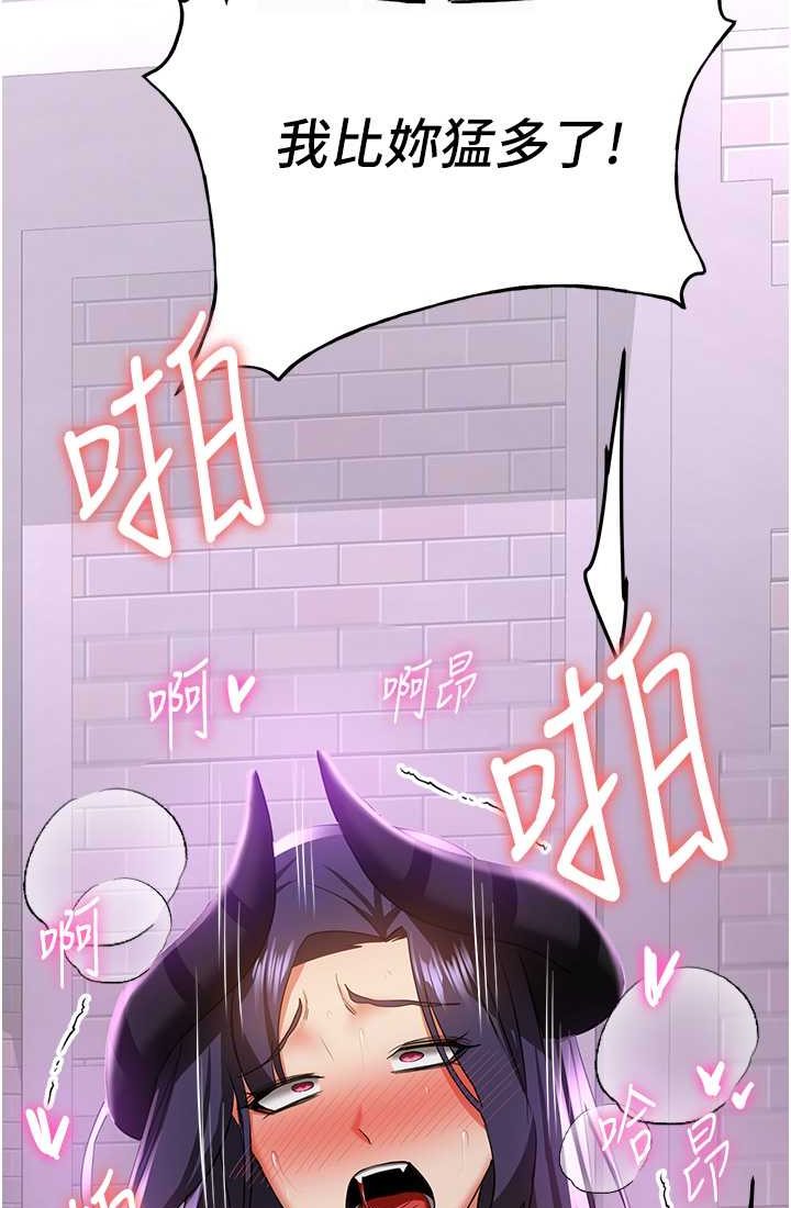 抢女友速成班