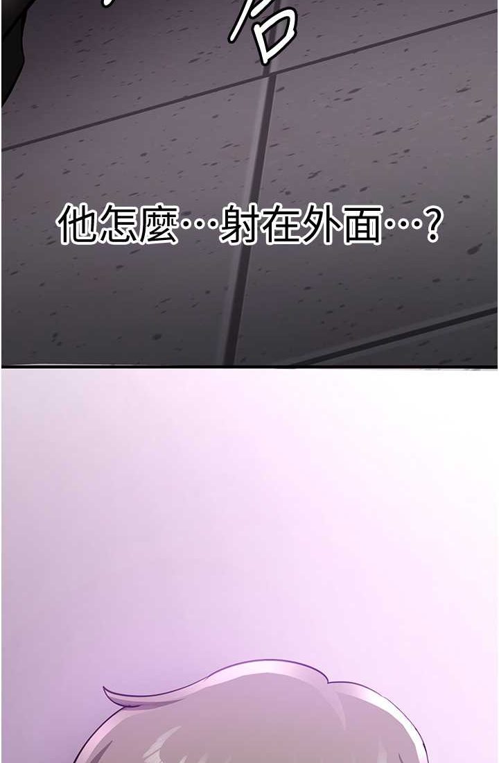 抢女友速成班