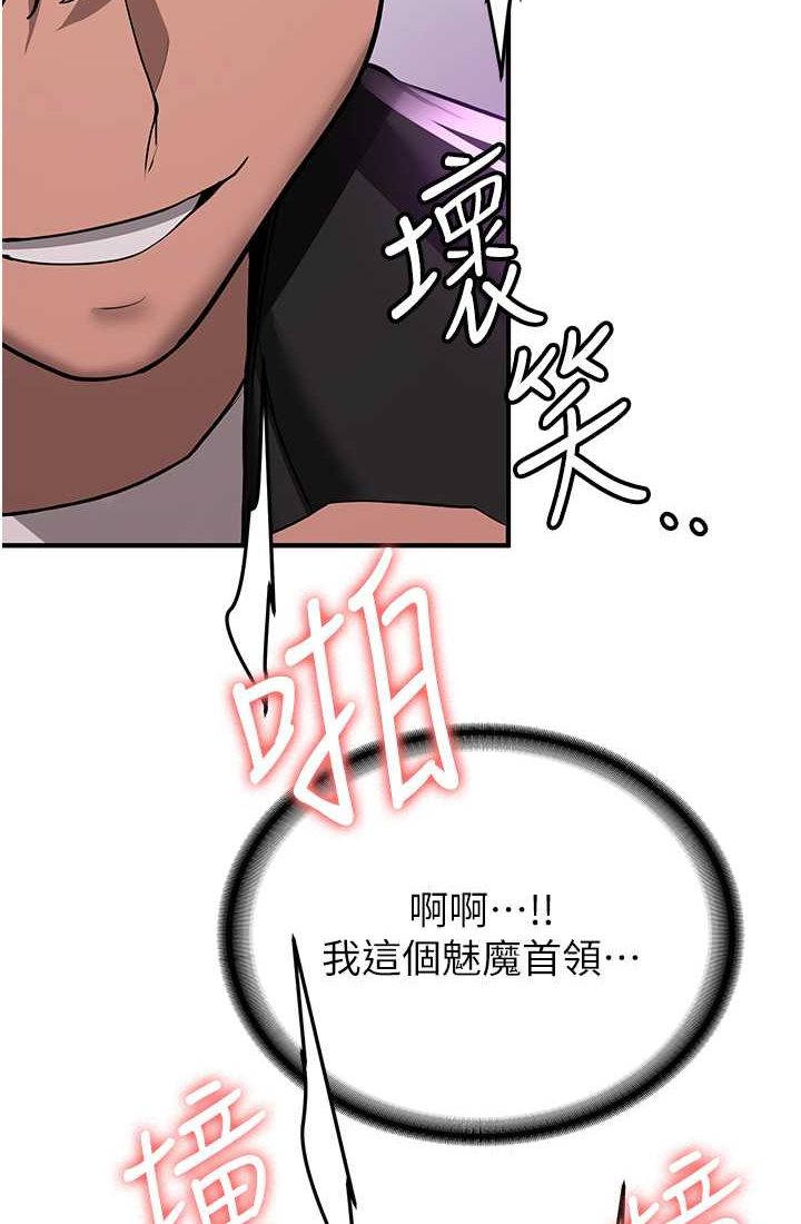 抢女友速成班