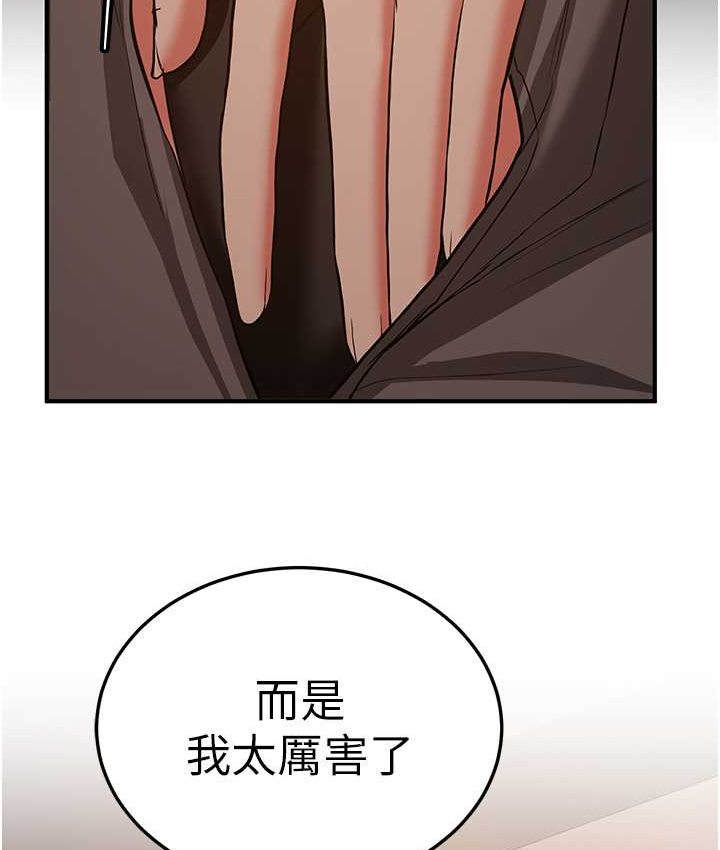 抢女友速成班
