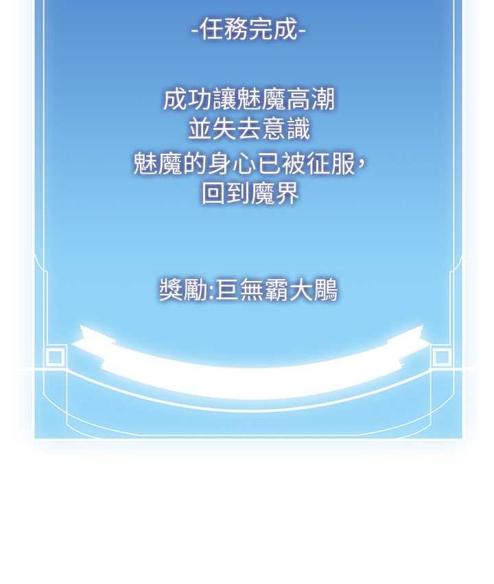 抢女友速成班