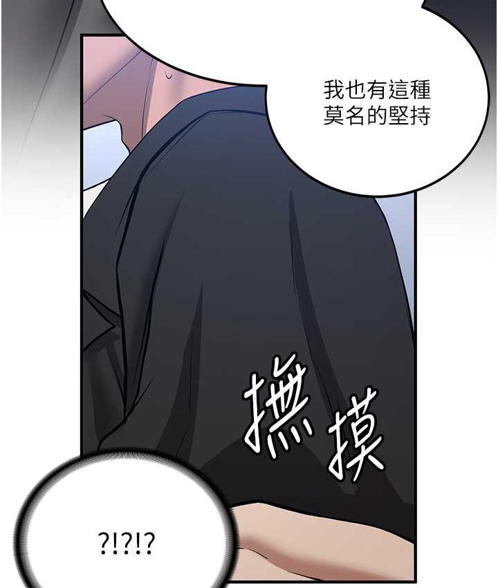 抢女友速成班