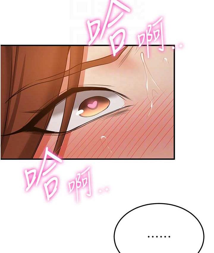 抢女友速成班