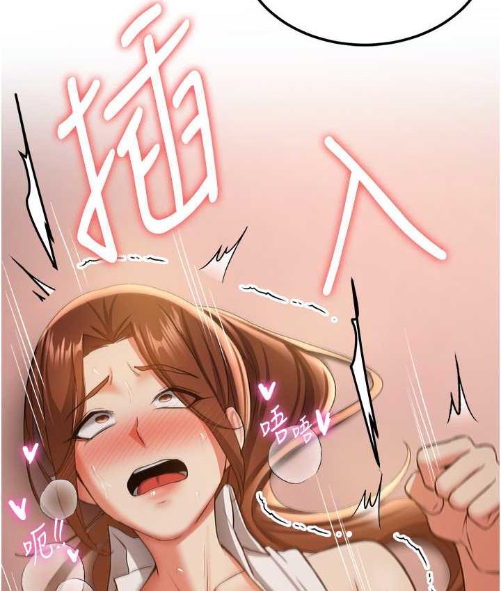 抢女友速成班