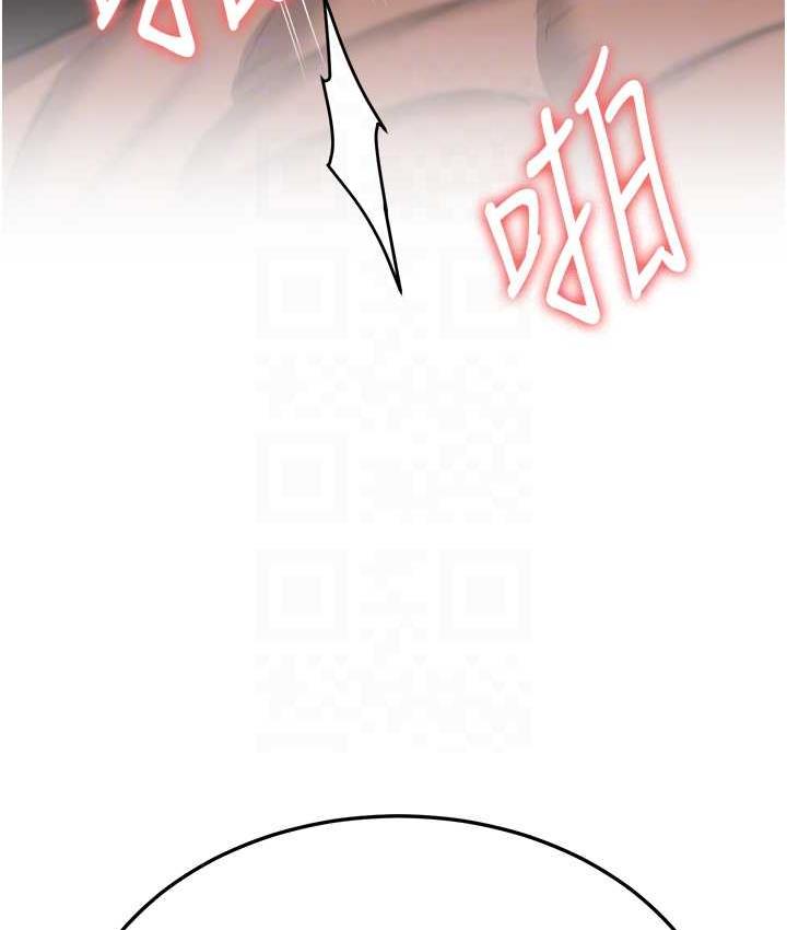 抢女友速成班