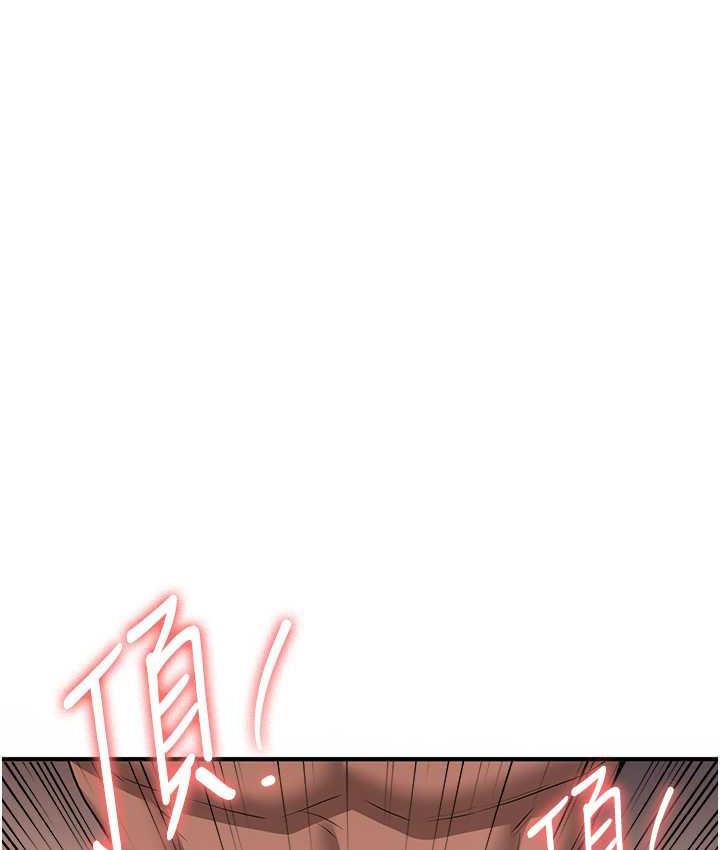 抢女友速成班