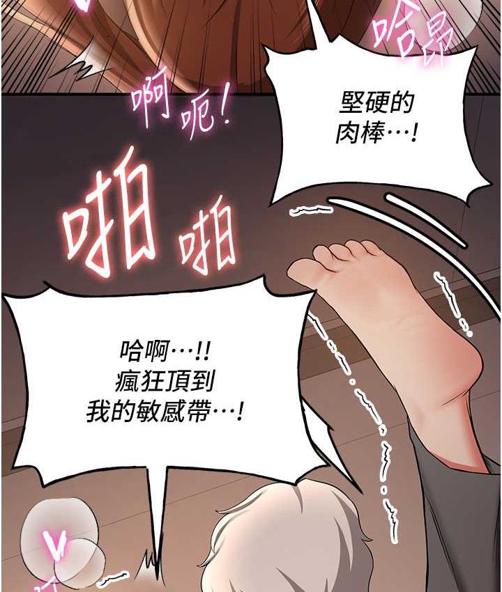 抢女友速成班