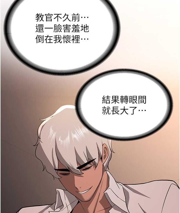 抢女友速成班