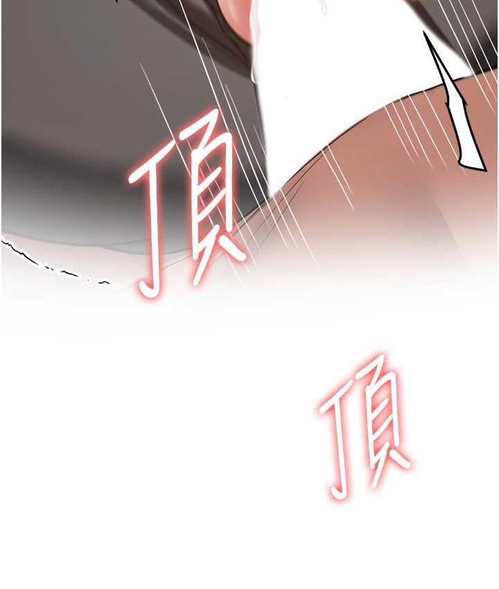 抢女友速成班