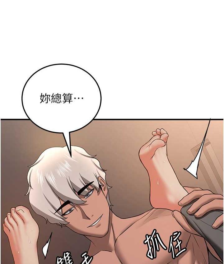 抢女友速成班