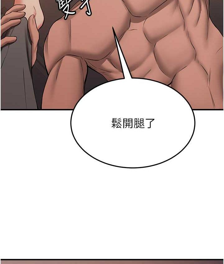抢女友速成班