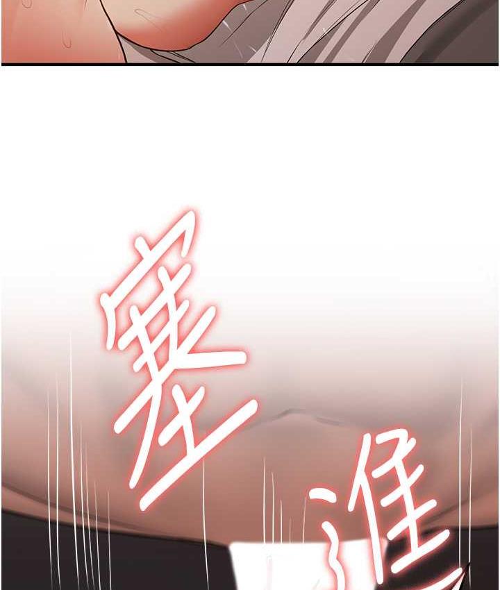 抢女友速成班