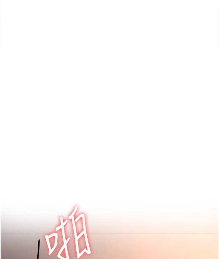 抢女友速成班