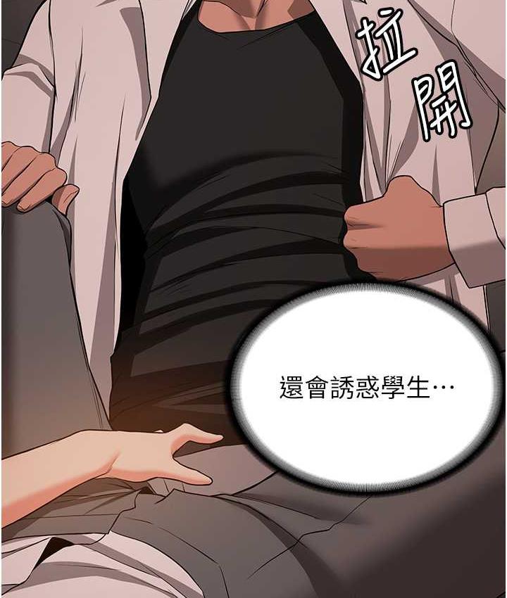 抢女友速成班