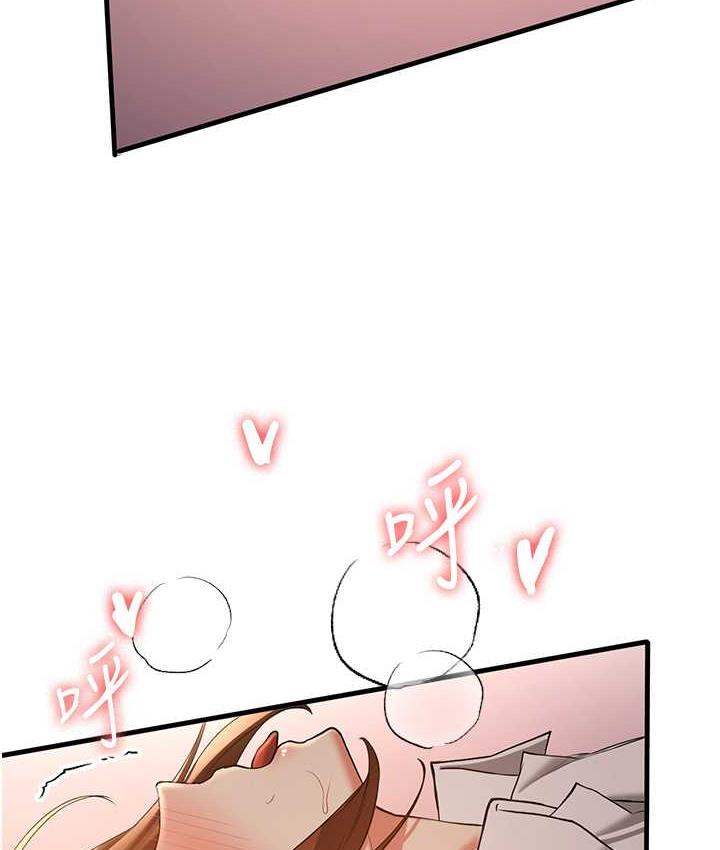 抢女友速成班