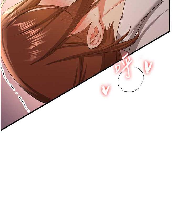 抢女友速成班