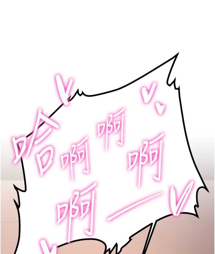 抢女友速成班