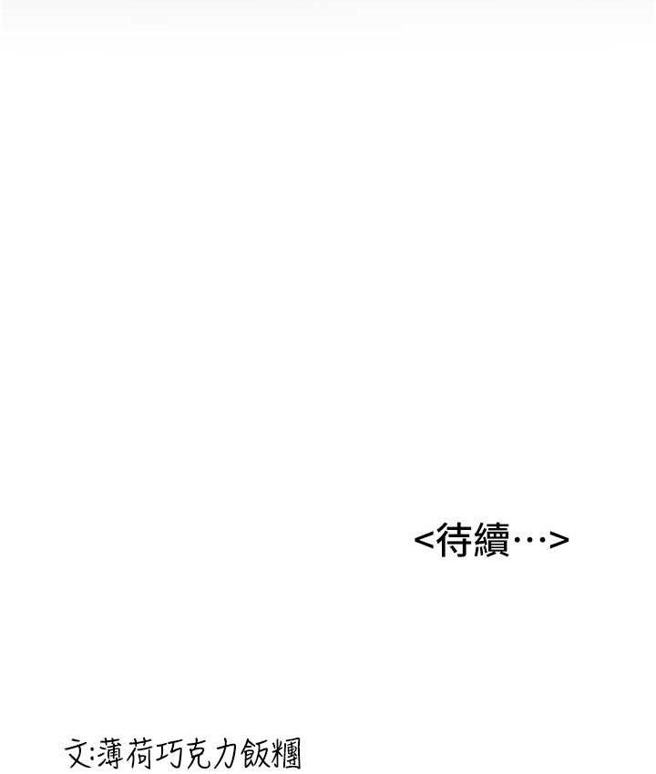 抢女友速成班