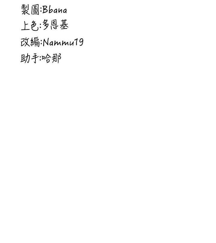 抢女友速成班