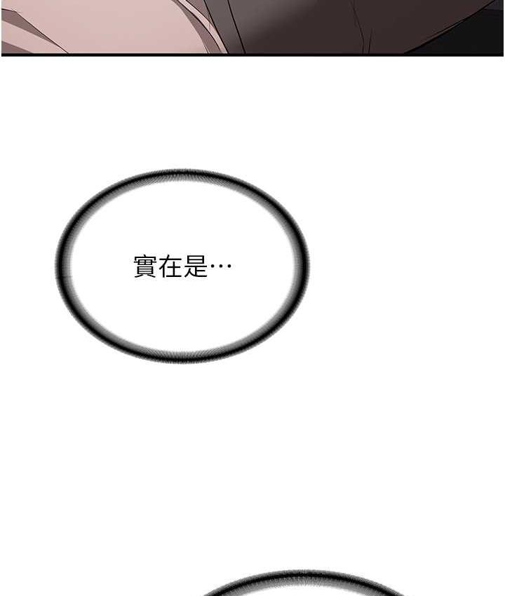 抢女友速成班