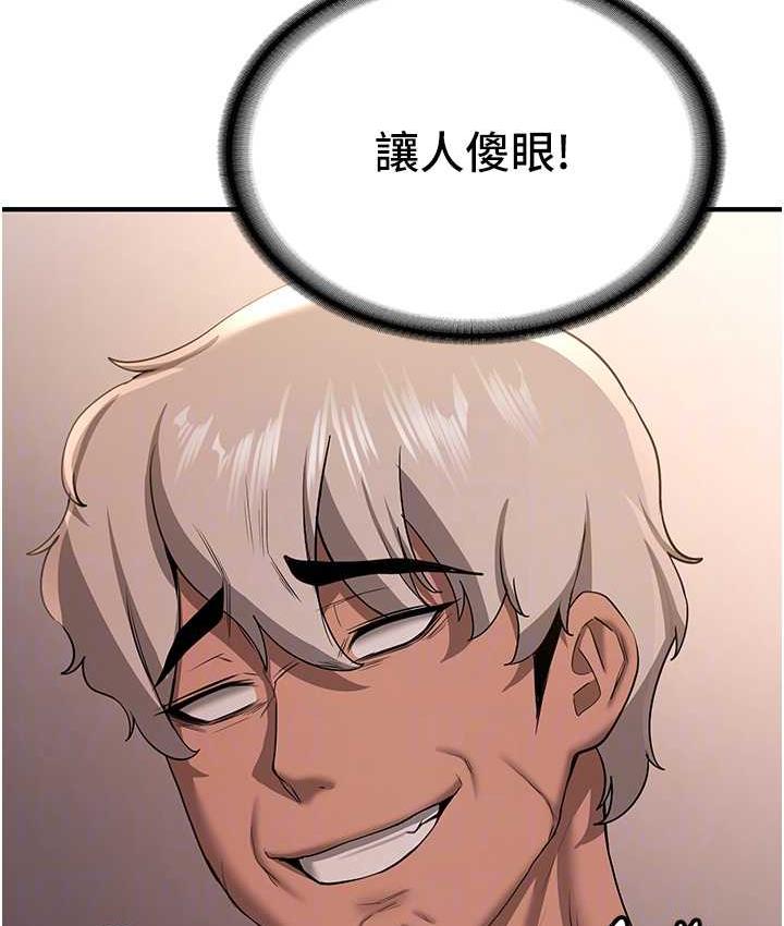抢女友速成班