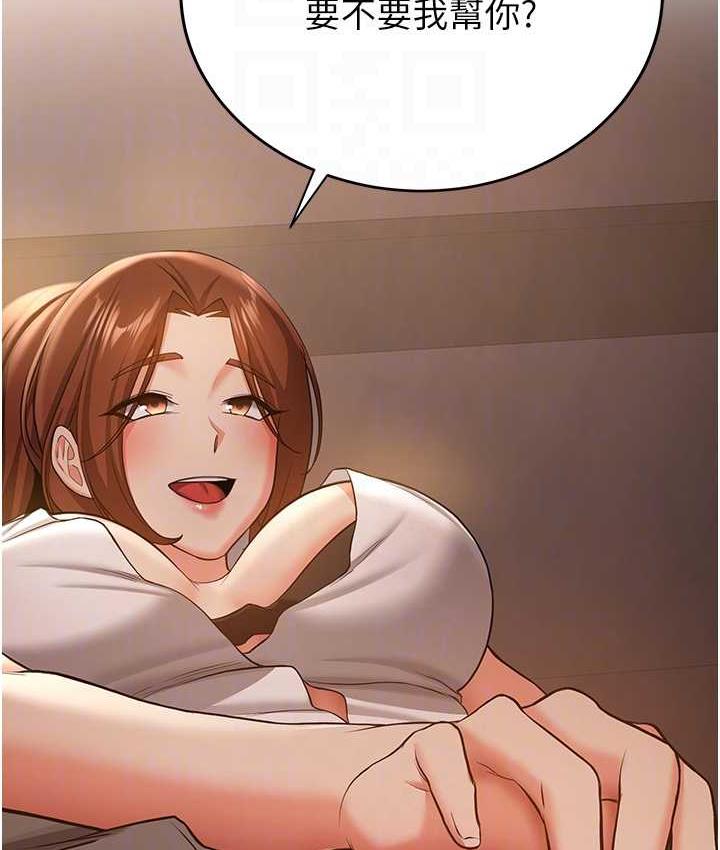 抢女友速成班