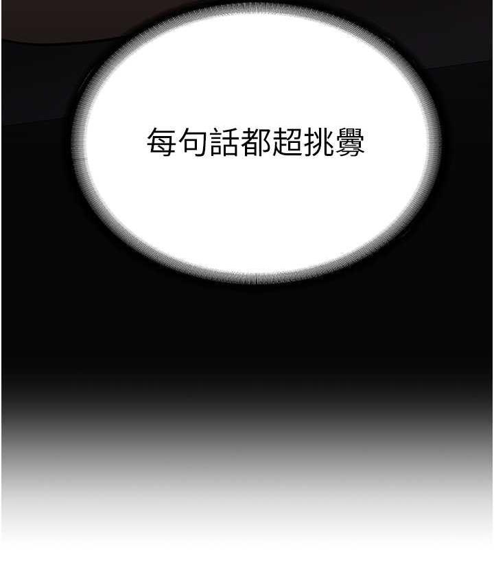 抢女友速成班
