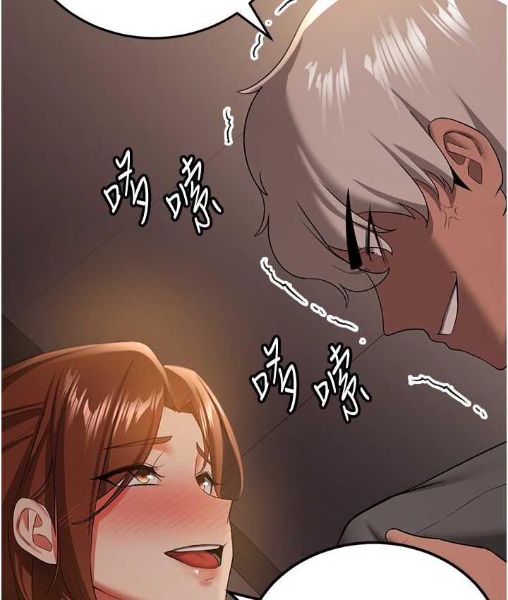 抢女友速成班