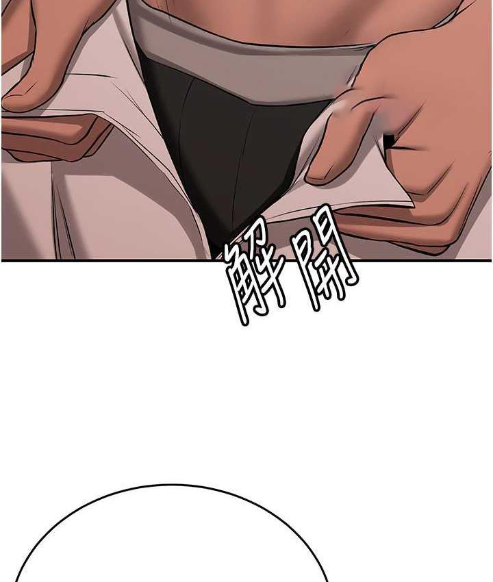 抢女友速成班