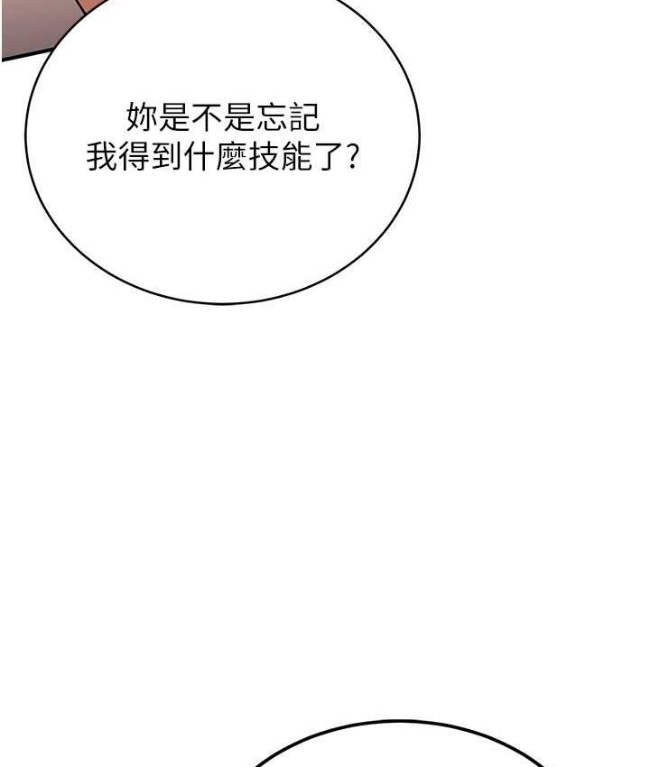 抢女友速成班