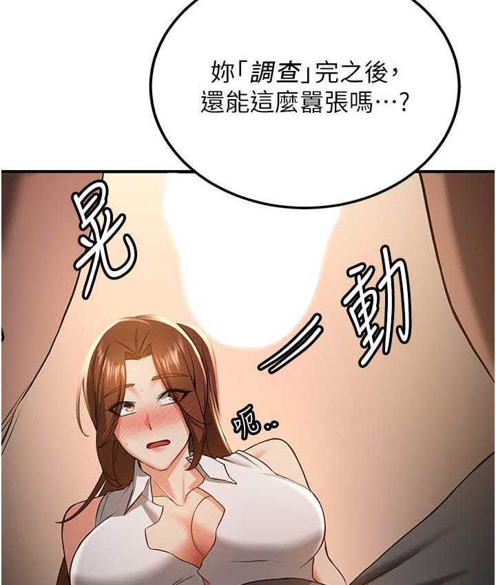 抢女友速成班