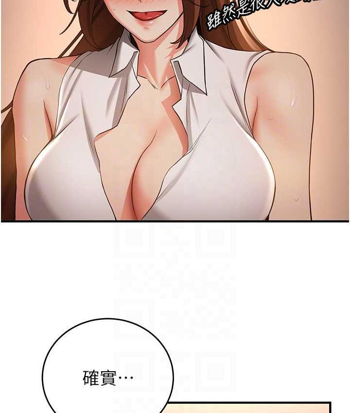抢女友速成班