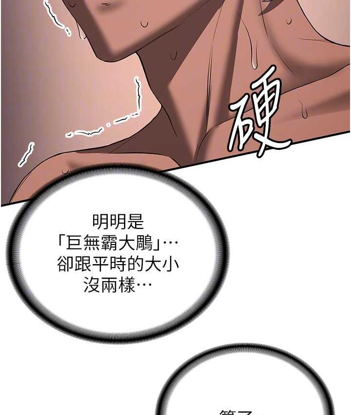 抢女友速成班