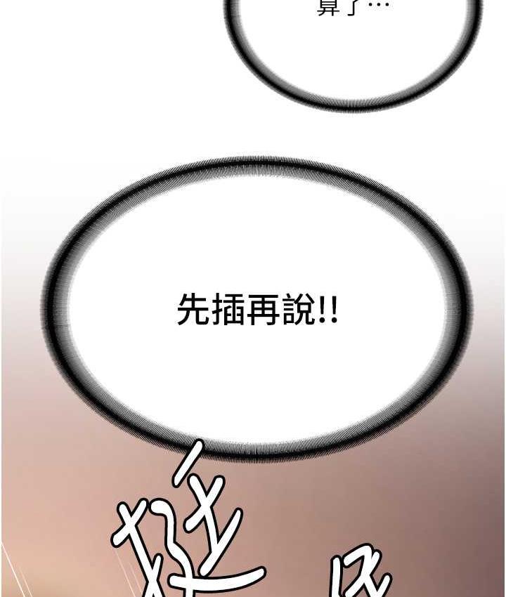 抢女友速成班