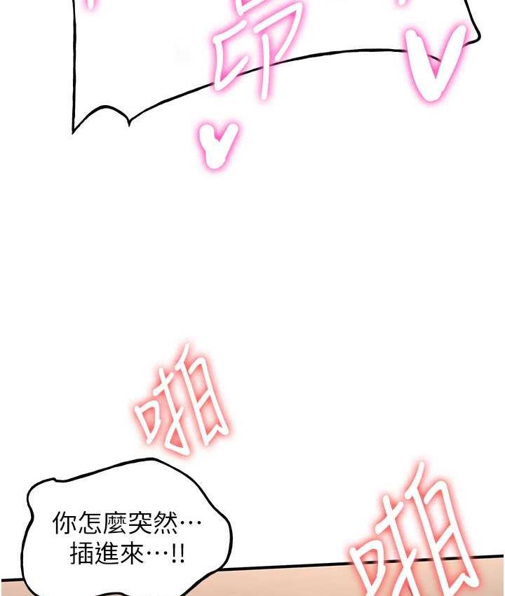 抢女友速成班