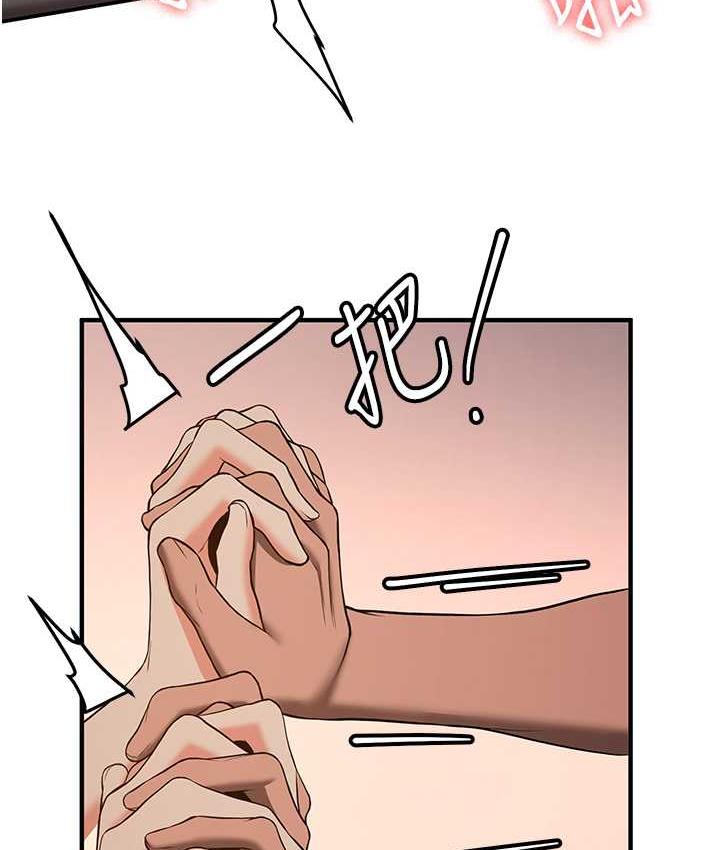 抢女友速成班