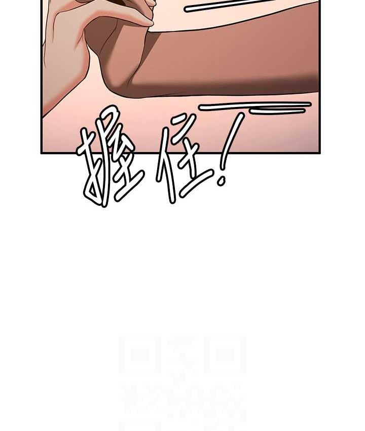 抢女友速成班
