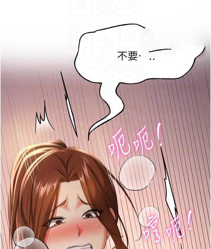 抢女友速成班
