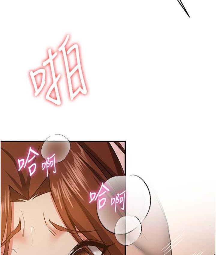 抢女友速成班