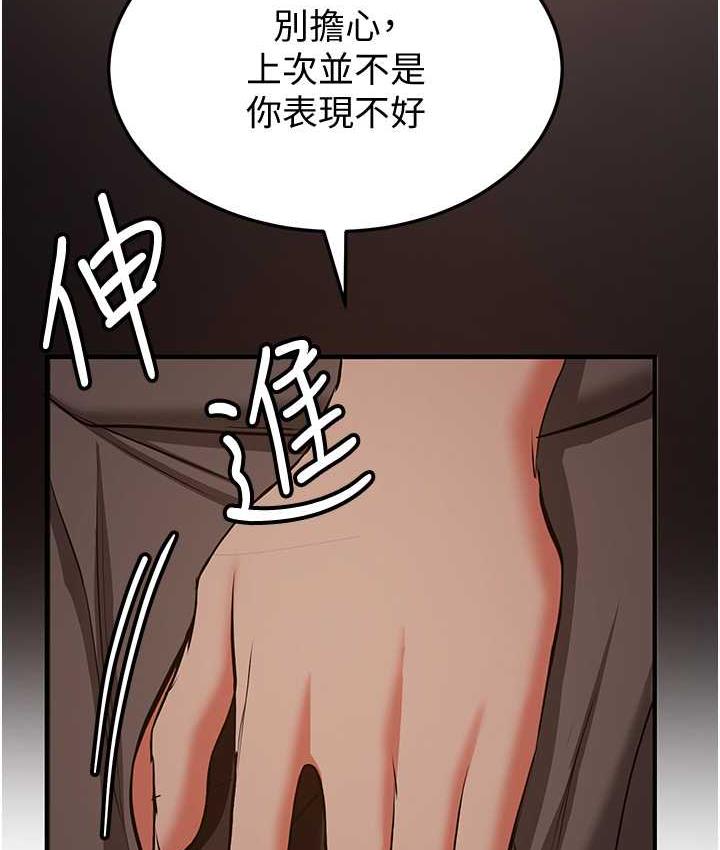 抢女友速成班