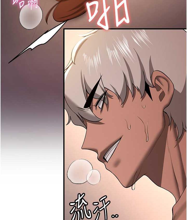 抢女友速成班
