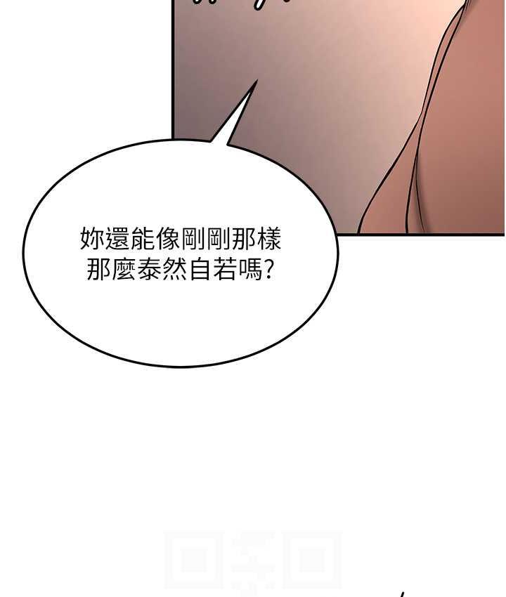 抢女友速成班
