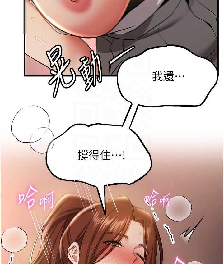 抢女友速成班