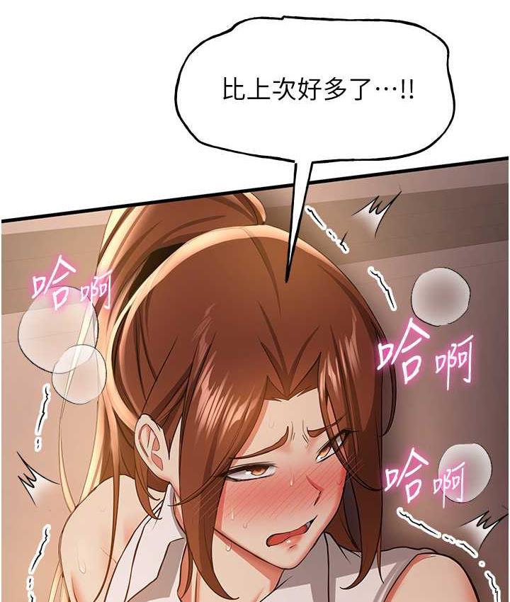 抢女友速成班