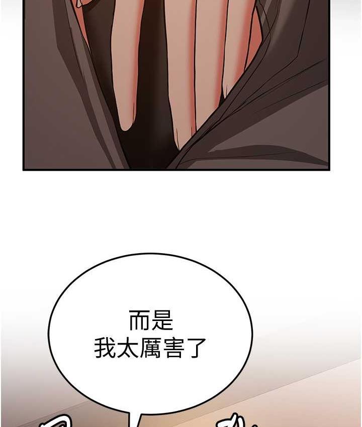 抢女友速成班