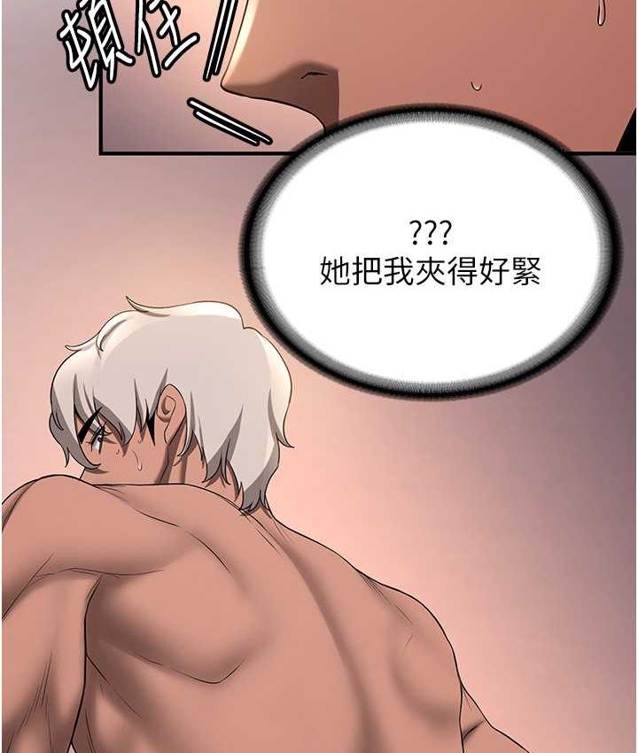 抢女友速成班