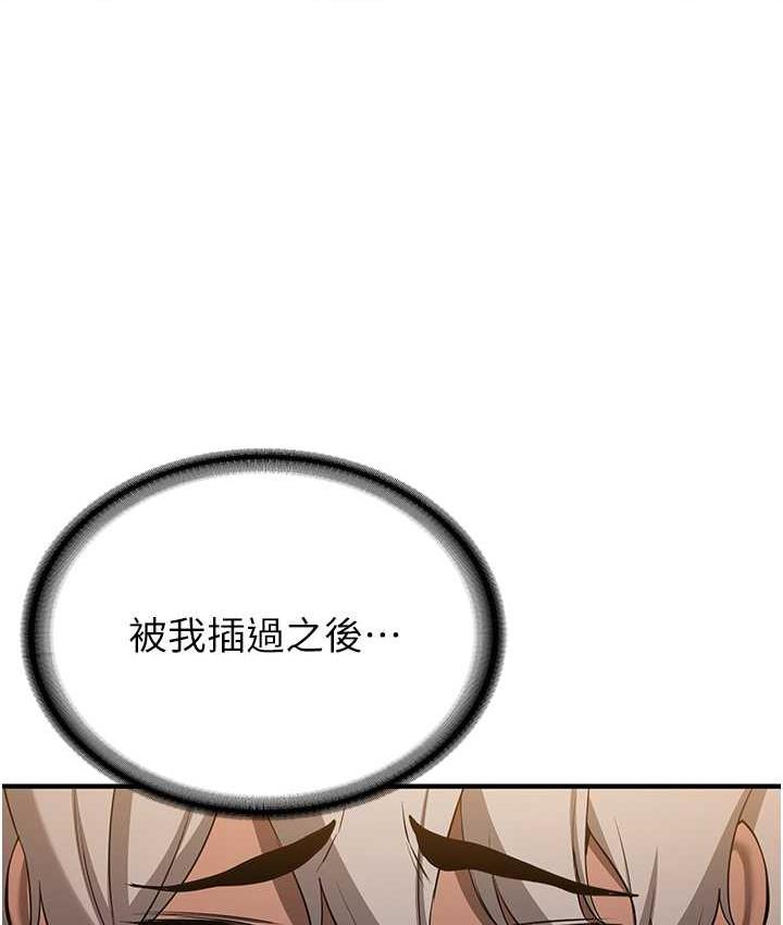 抢女友速成班
